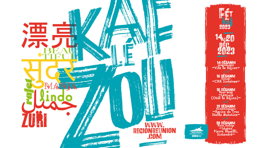 Fet Kaf 2023